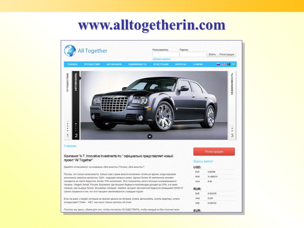 www.alltogetherin.com